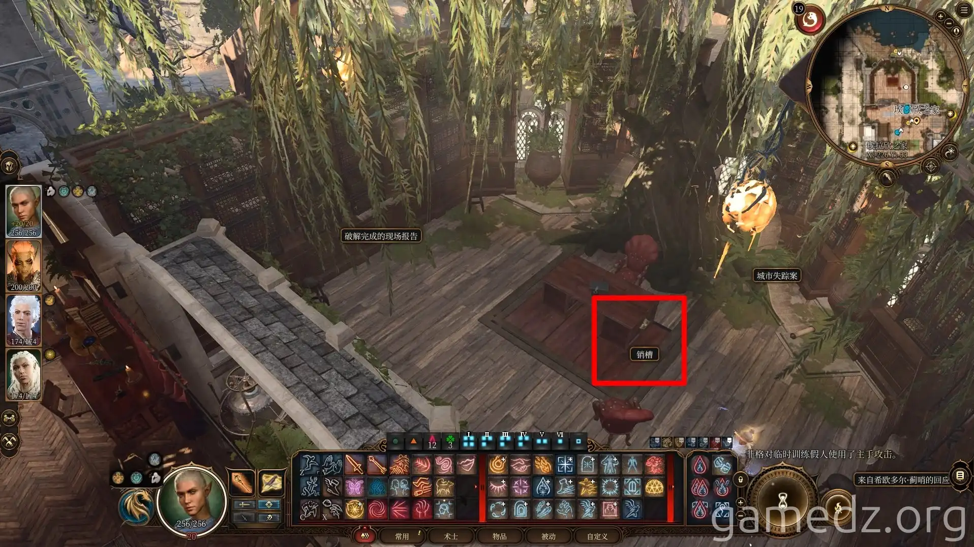 Disabling the magic circle Disabling the magic circle