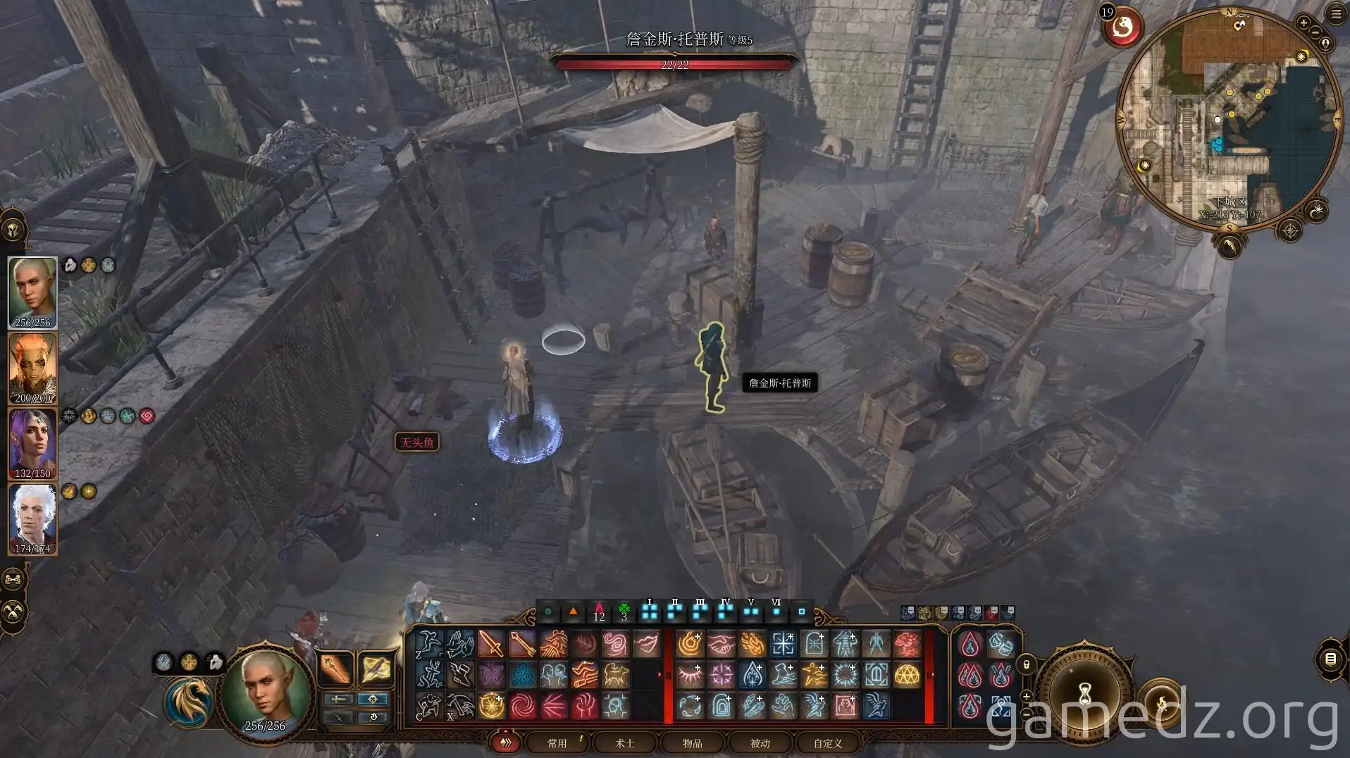 Finding Infernal Iron Finding Infernal Iron
