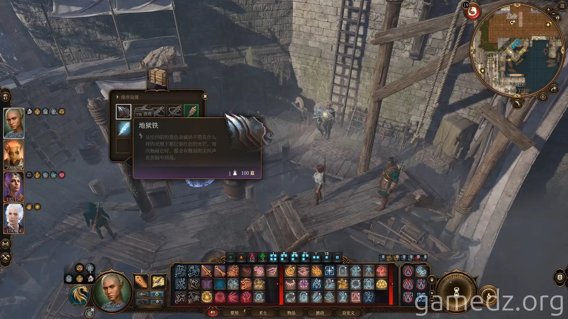 Boarding a ship stealthily Boarding a ship stealthily