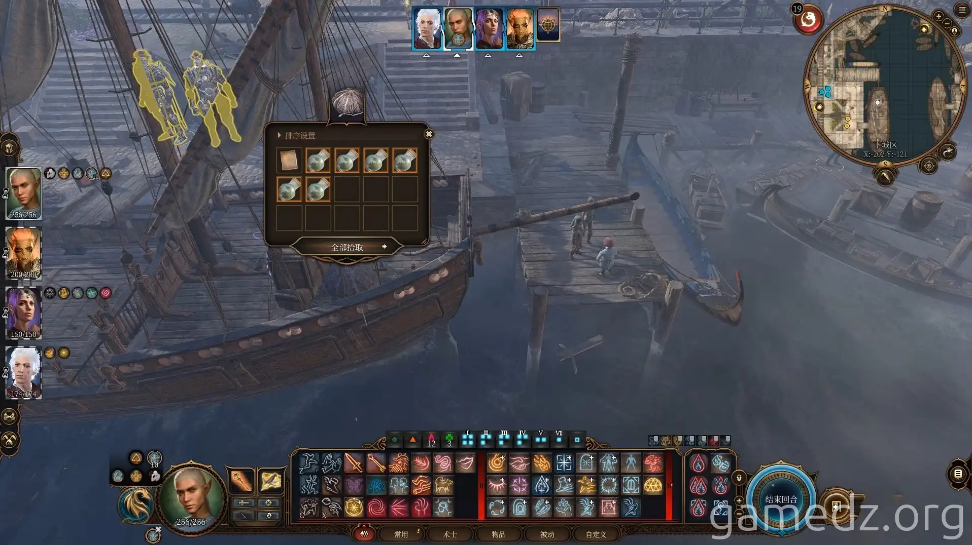 Saving Valerius Saving Valerius