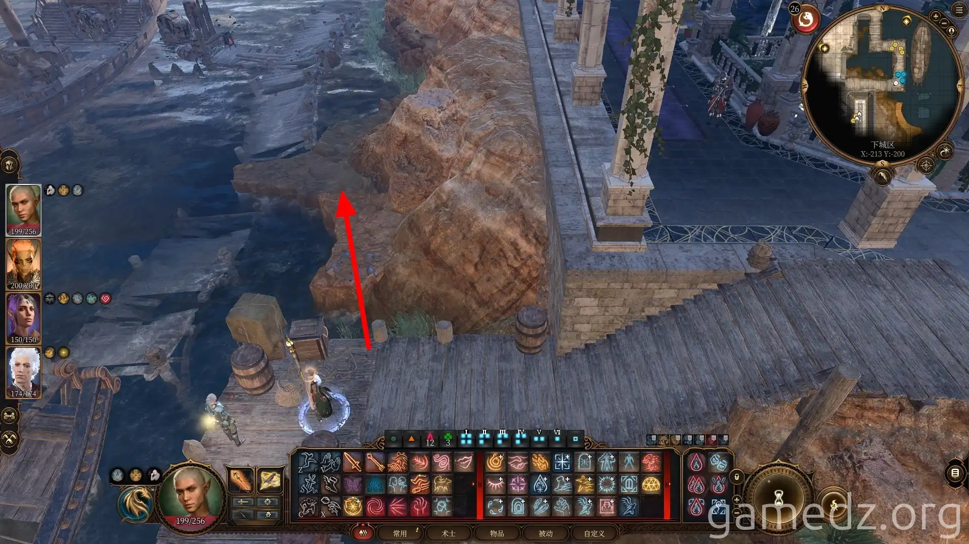 Encountering a cursed imp Encountering a cursed imp