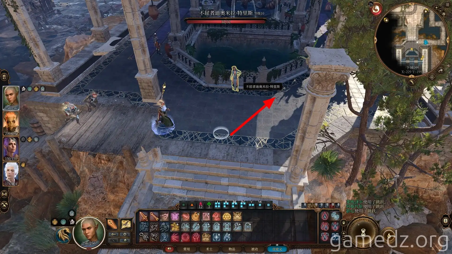 Initiating Avenge the Drowned quest Initiating Avenge the Drowned quest