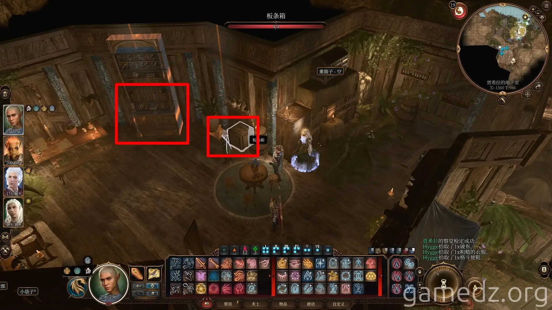 Finding rare weapons and accessories Finding rare weapons and accessories