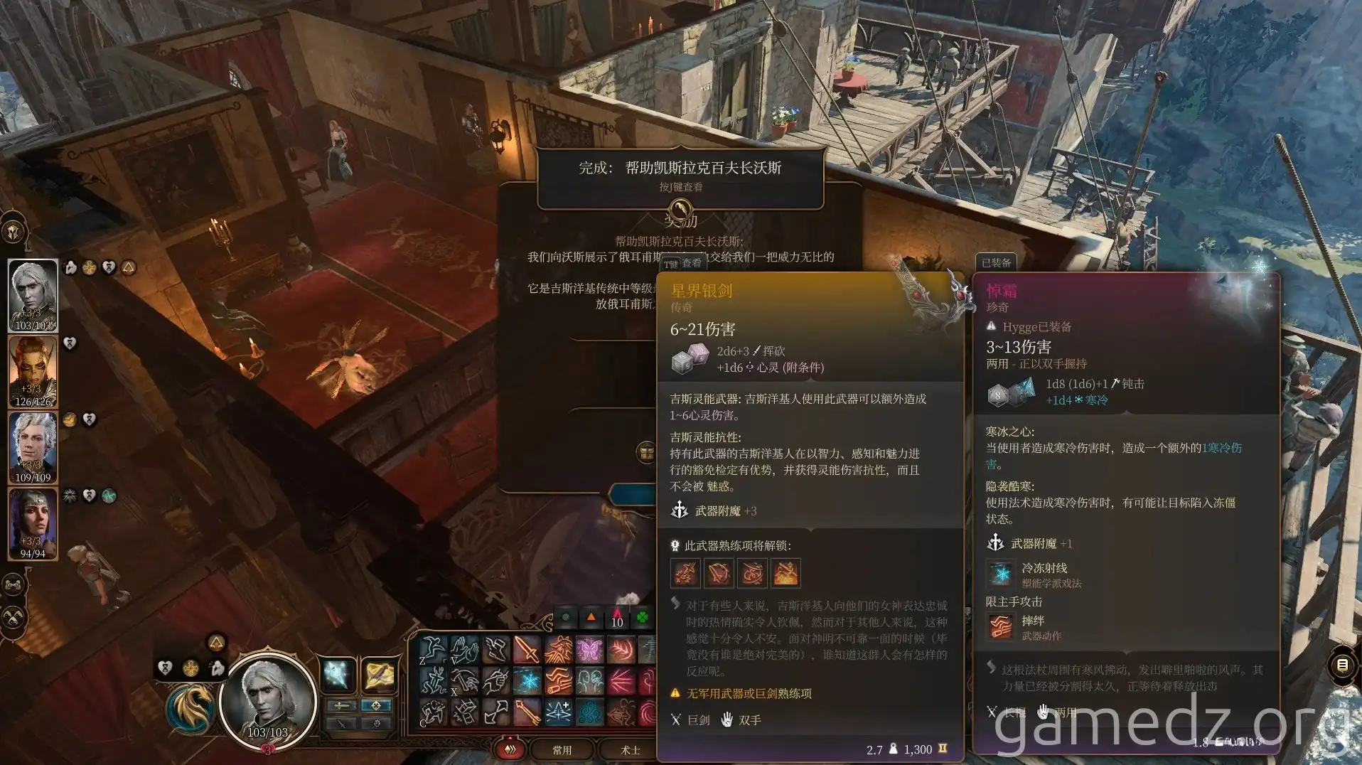 Starmetal Sword Starmetal Sword