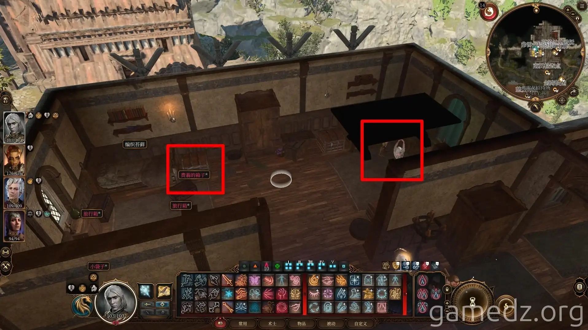 Felos's Chest and Vampire Spawn Felos's Chest and Vampire Spawn