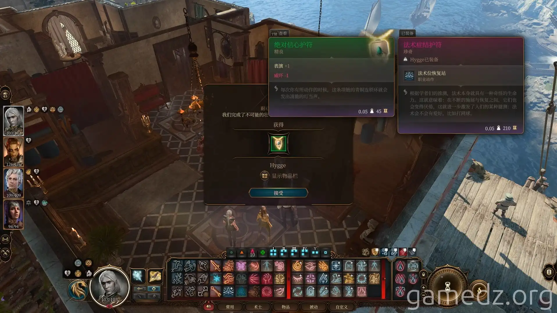 Naberel's Reward and Shopkeeper Naberel's Reward and Shopkeeper