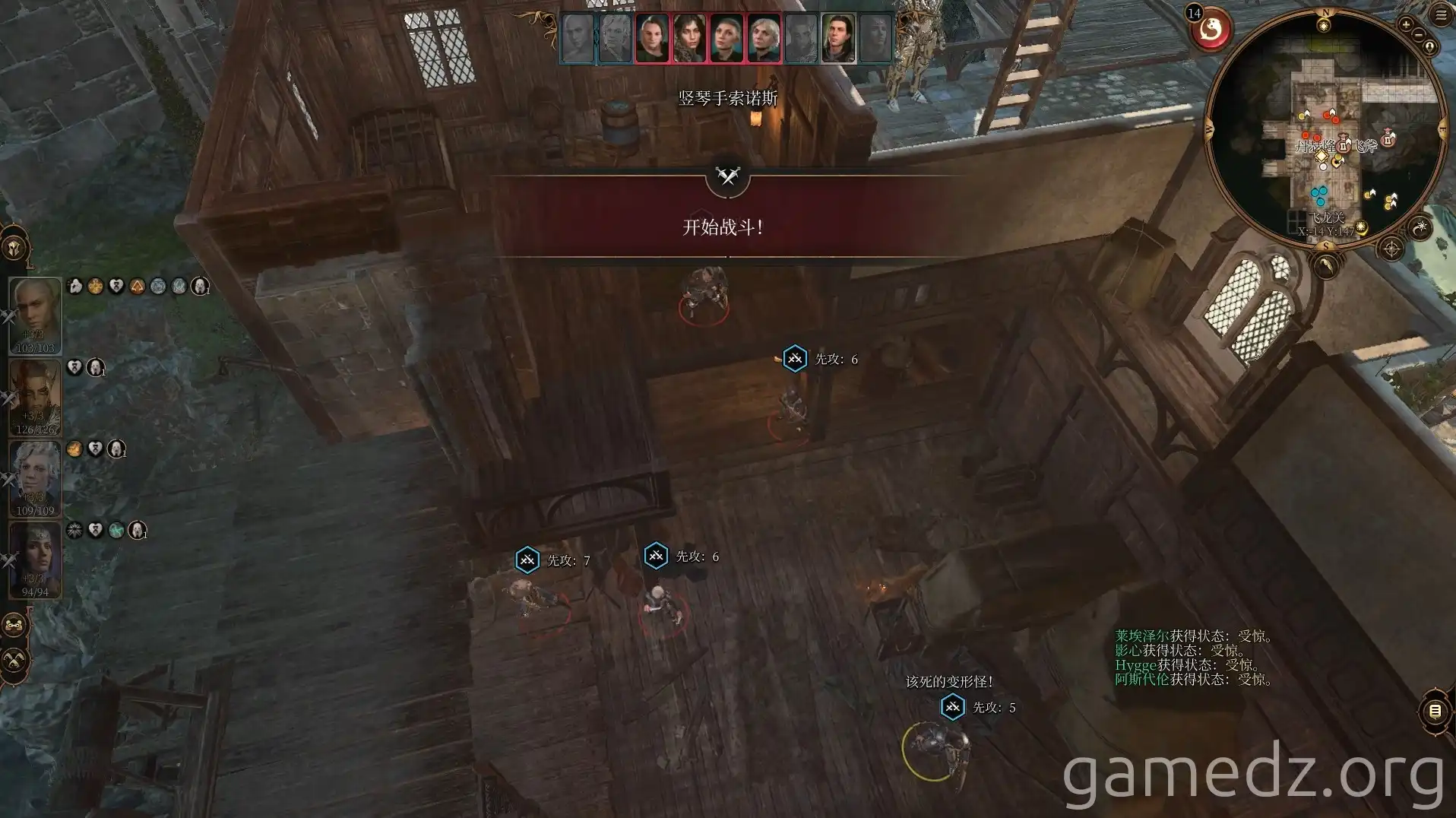 Doppelganger Combat Doppelganger Combat