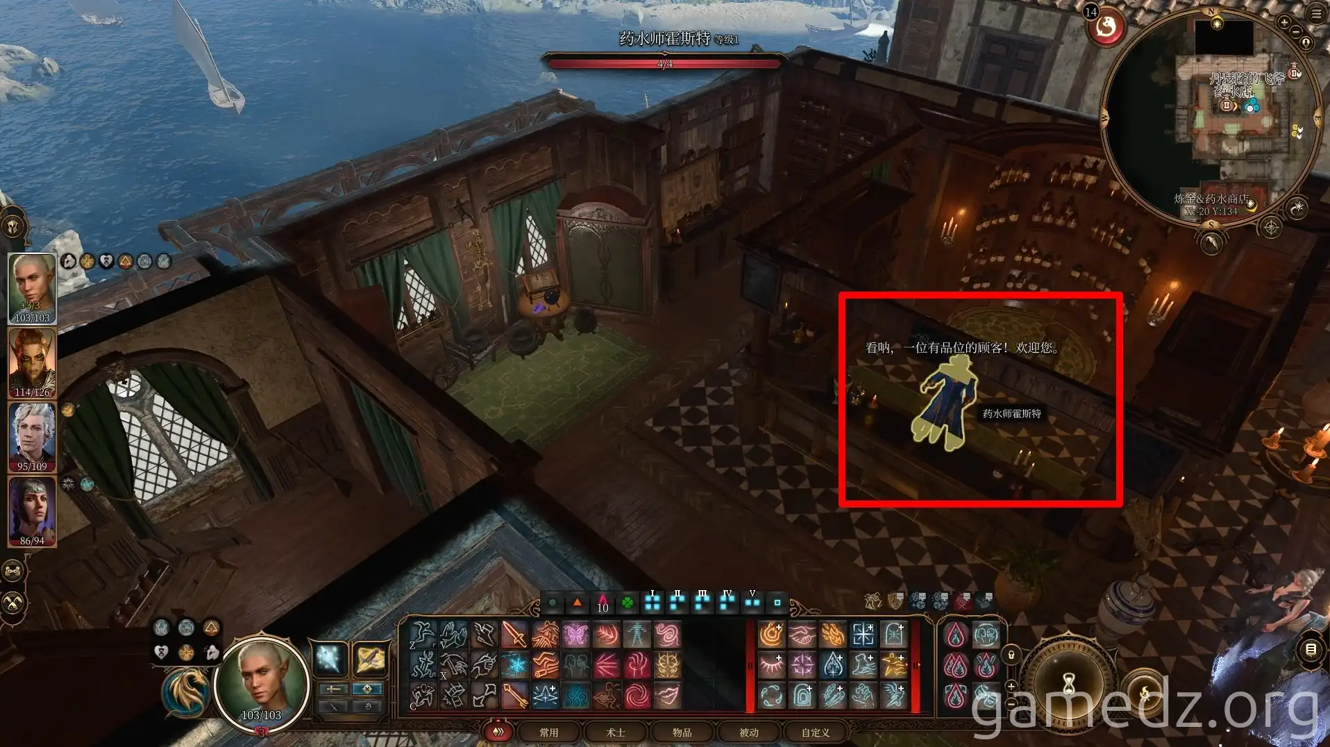 Horst the Potion Vendor Horst the Potion Vendor