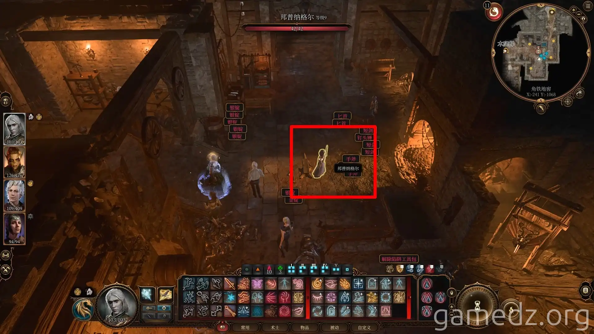 Brem in the gnome stronghold Brem the gnome merchant in the main hall of the stronghold