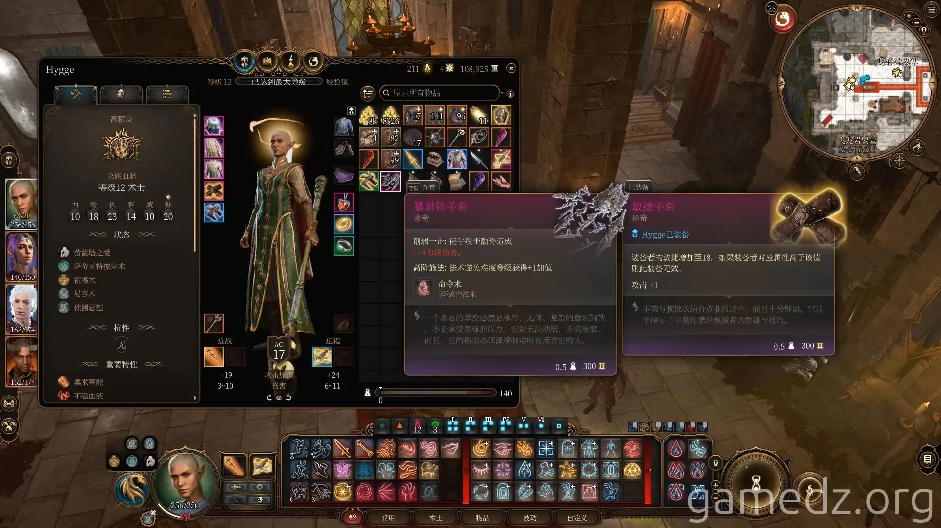 Tyrant's Hand Transformed gauntlets