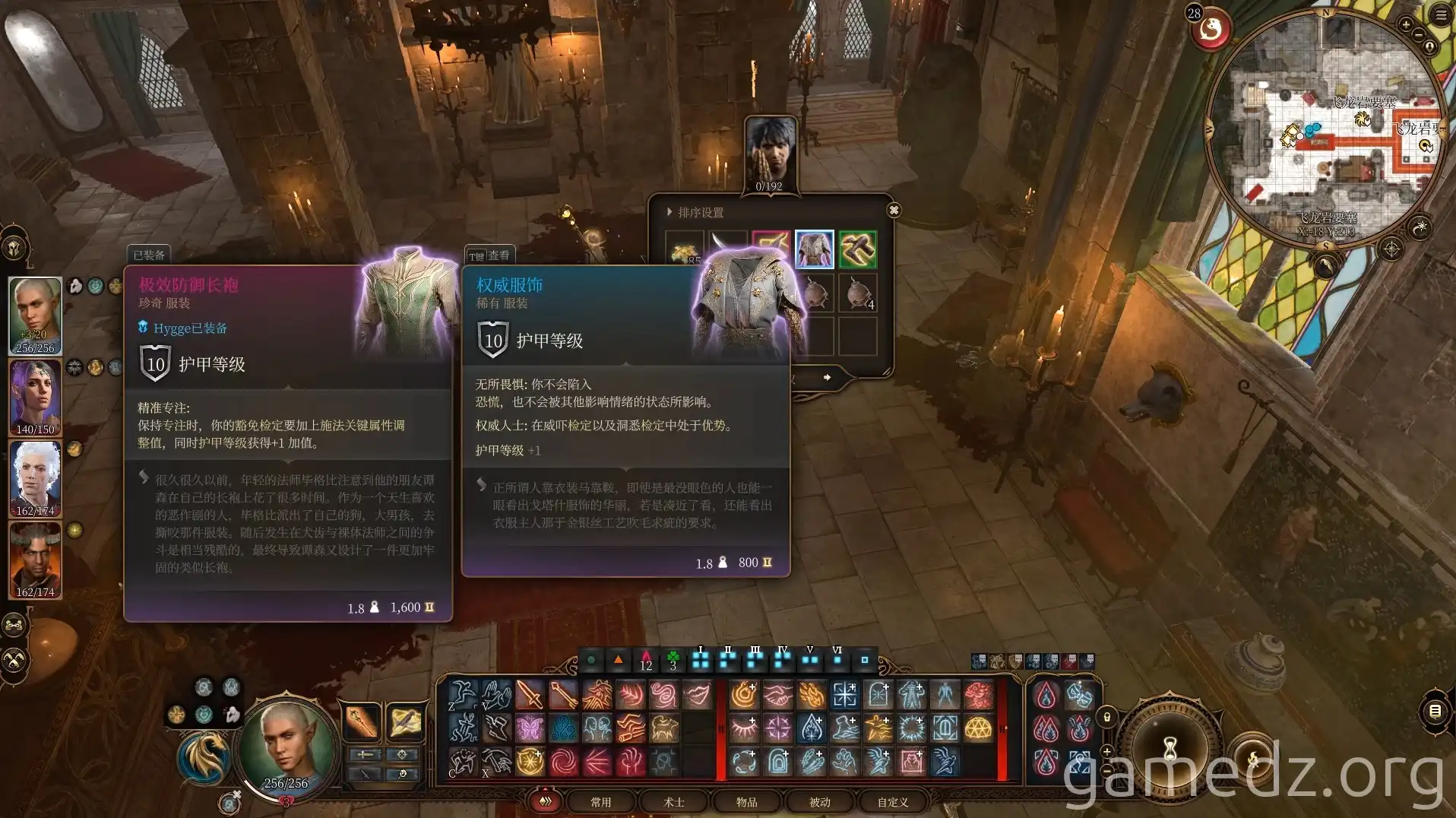 Amulet of the Devout Stats Stats for Amulet of the Devout