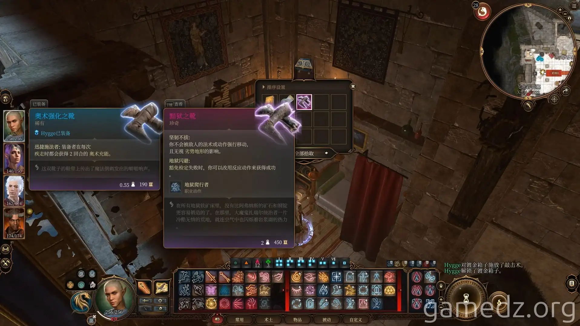 Abyssal Greaves Loot Abyssal Greaves and Illithid Tadpole
