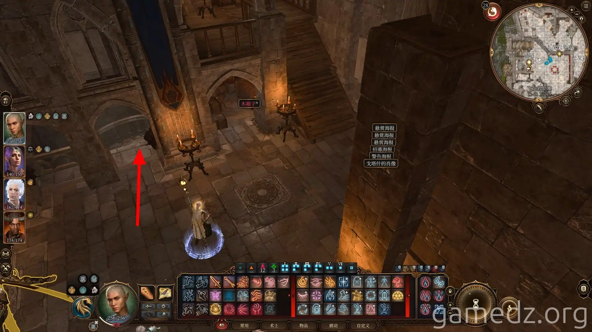 Wyrm's Rock Prison Entrance Entering Wyrm's Rock Prison