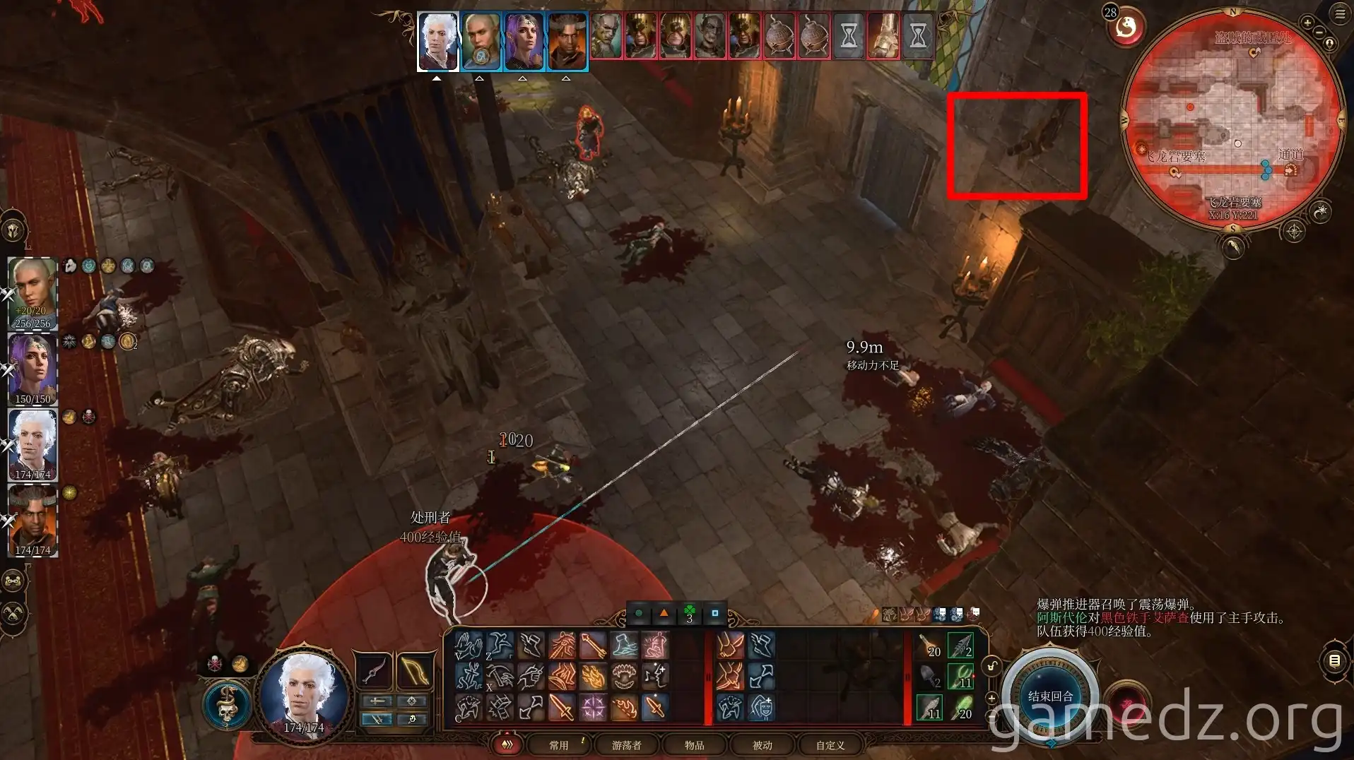 Audience Hall Traps A character dodging fire traps
