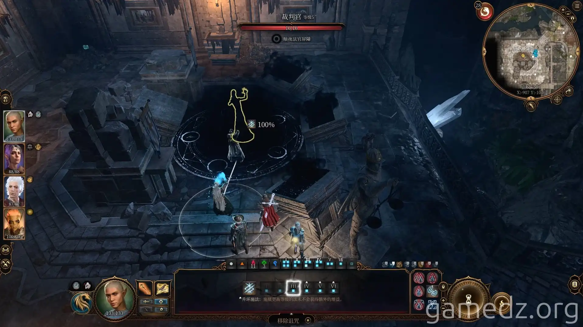 Chamber of Justice Judge Using Remove Curse on judge