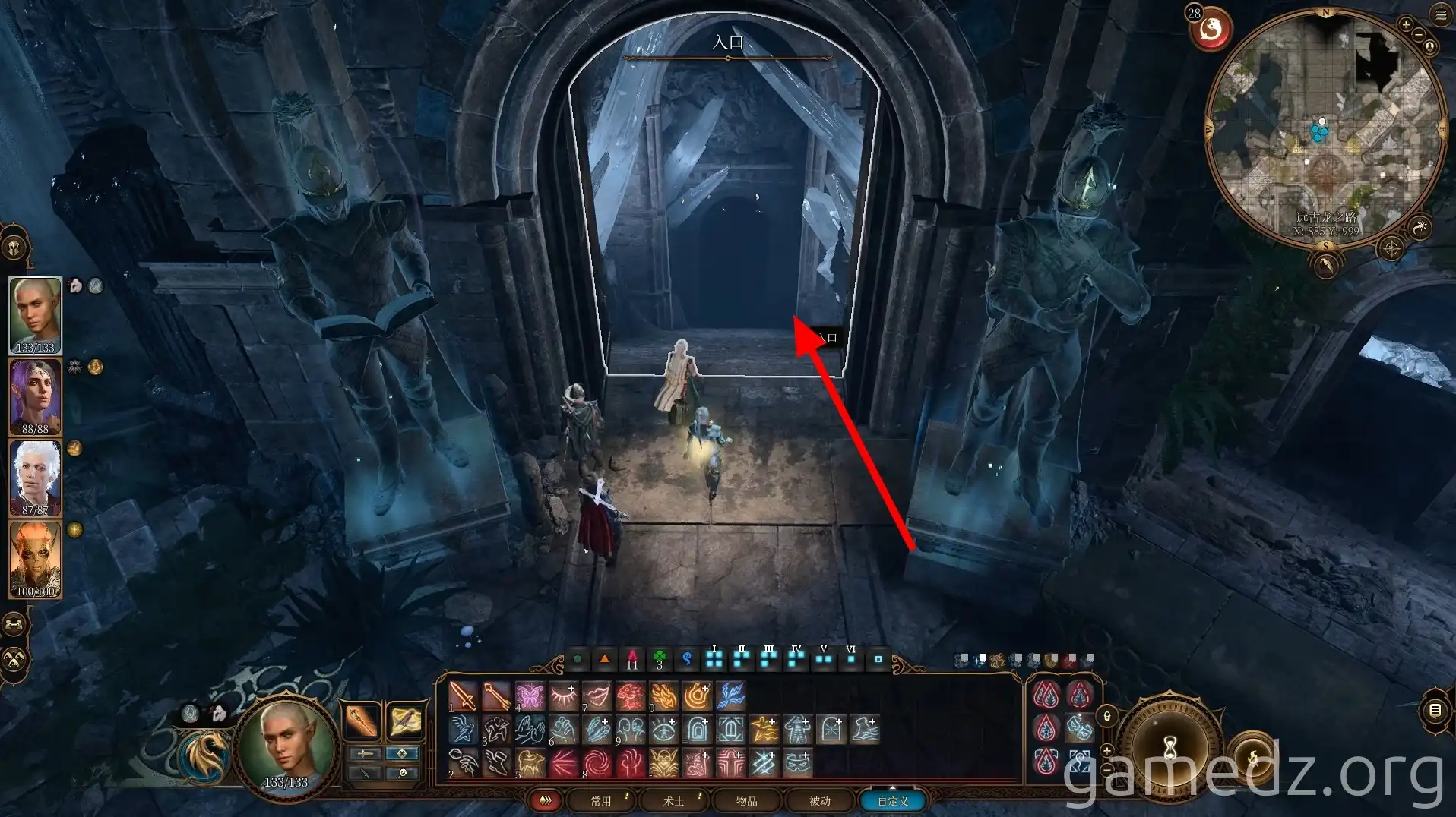 Dragon's Vault Entrance Entering Dragon's Vault