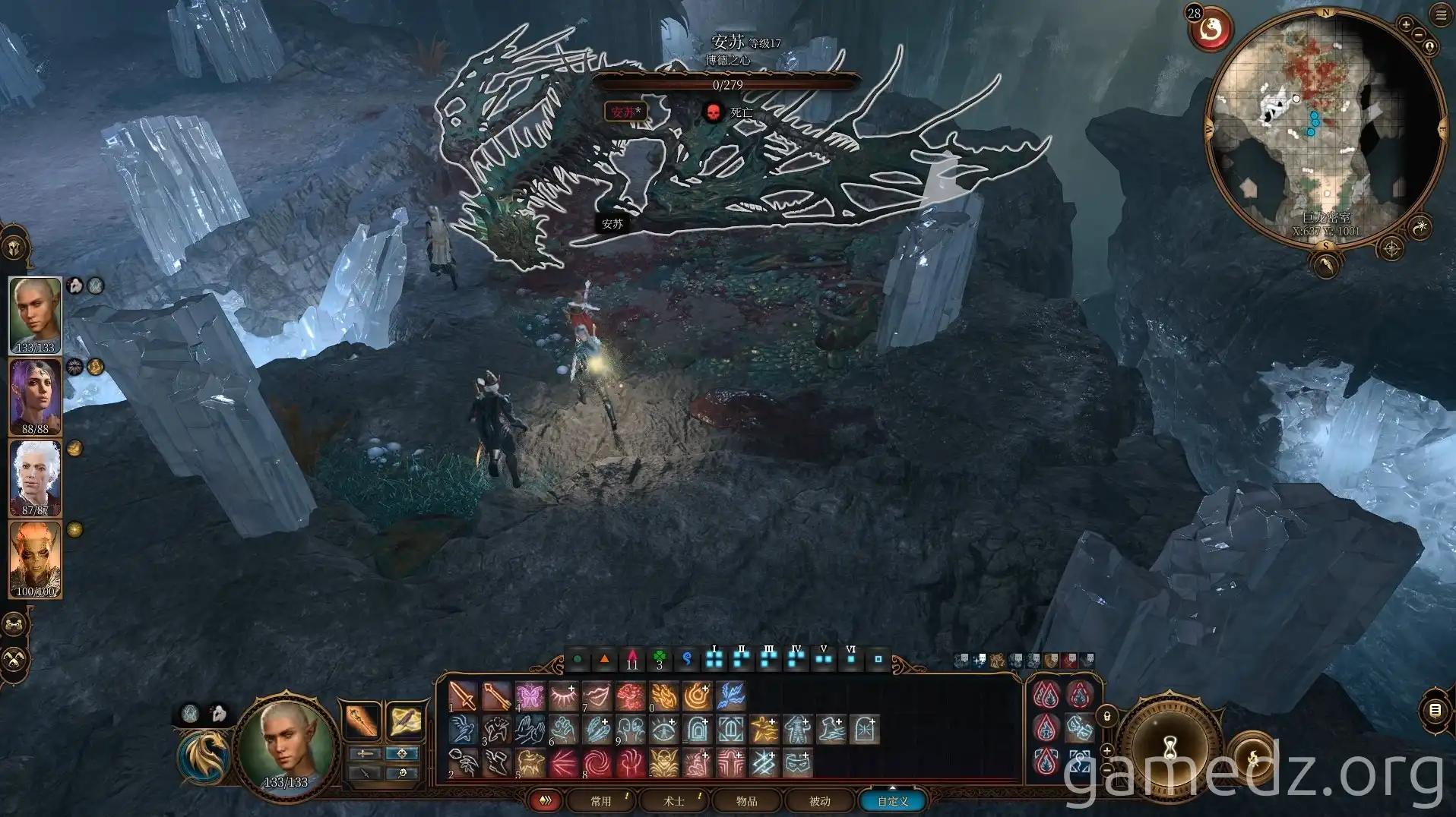 Ansur's Soul Ansur's soul lingering