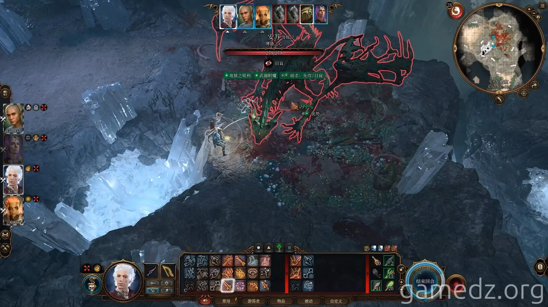 Ansur Boss Fight Fighting Ansur