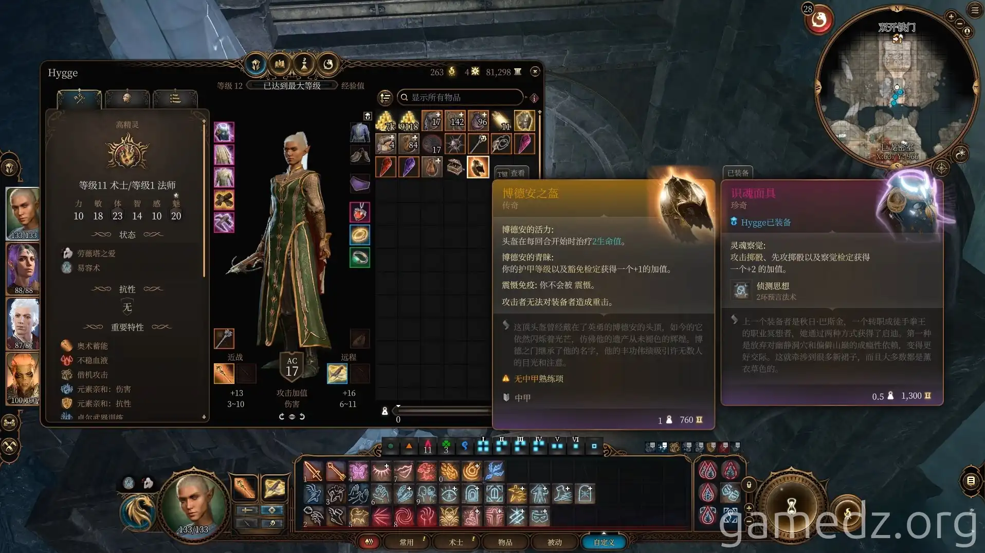 Balduran's Helm Stats Stats for Balduran's Helm