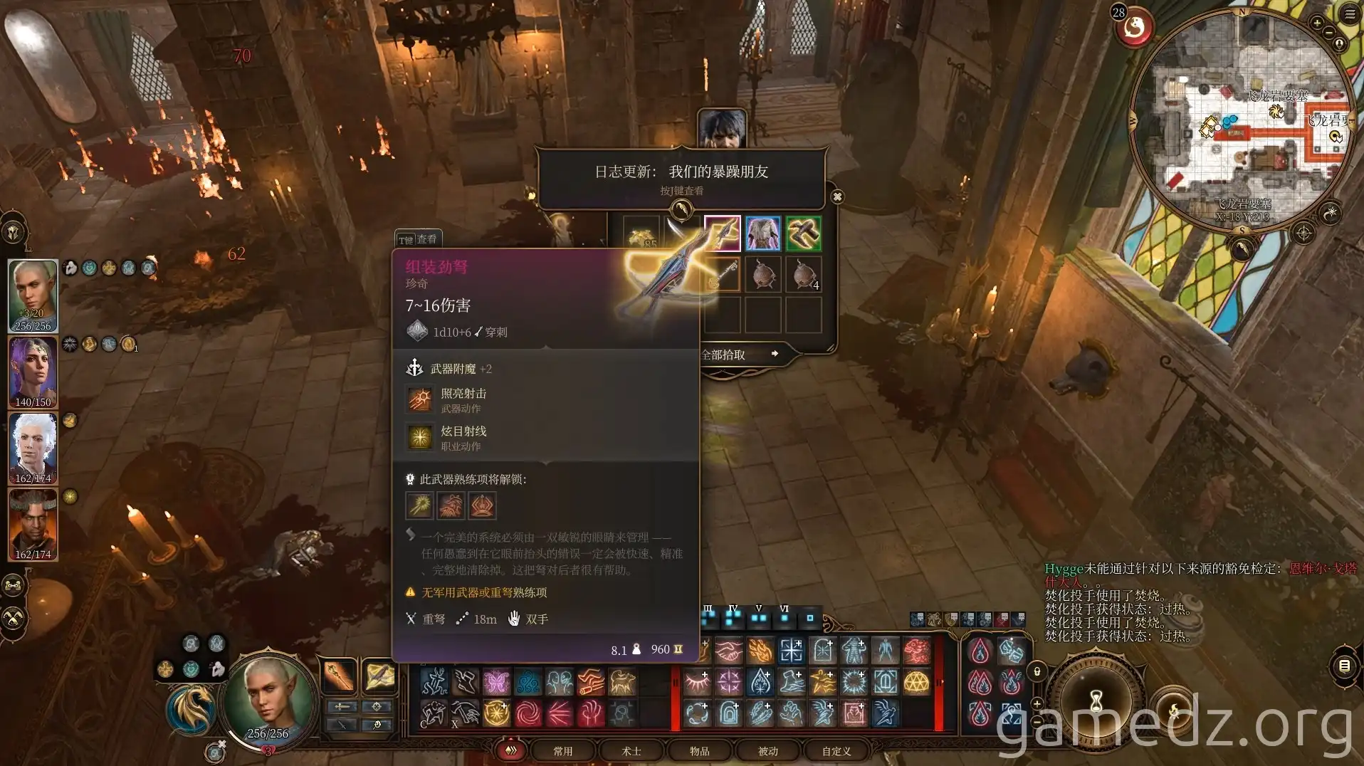 Gortash Loot Loot dropped from Gortash