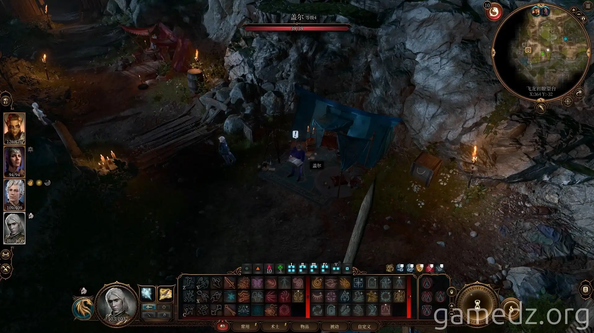 Baldur's Gate 3 Camp Scene Camp scene in Baldur's Gate 3