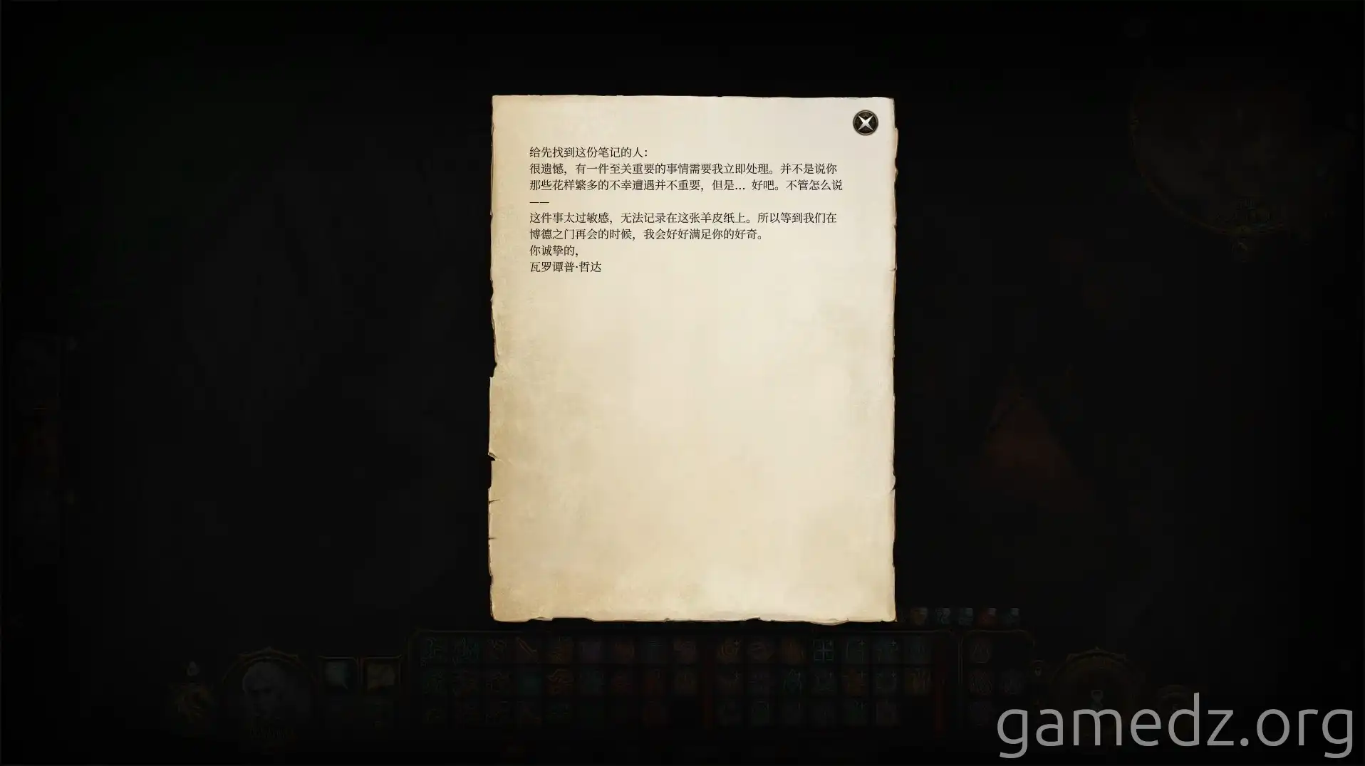 Baldur's Gate 3 Companion Departure Companion departure in Baldur's Gate 3
