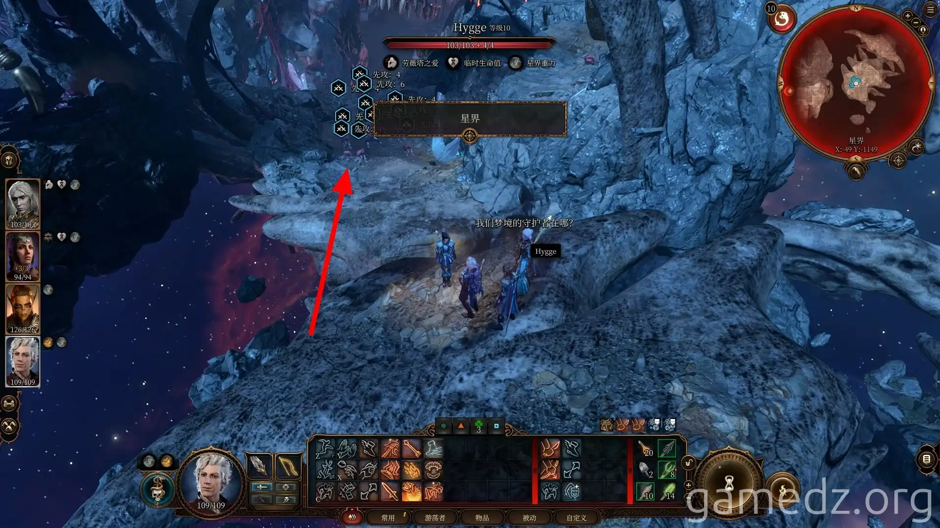 Baldur's Gate 3 Githyanki Combat Githyanki combat in the Astral Plane