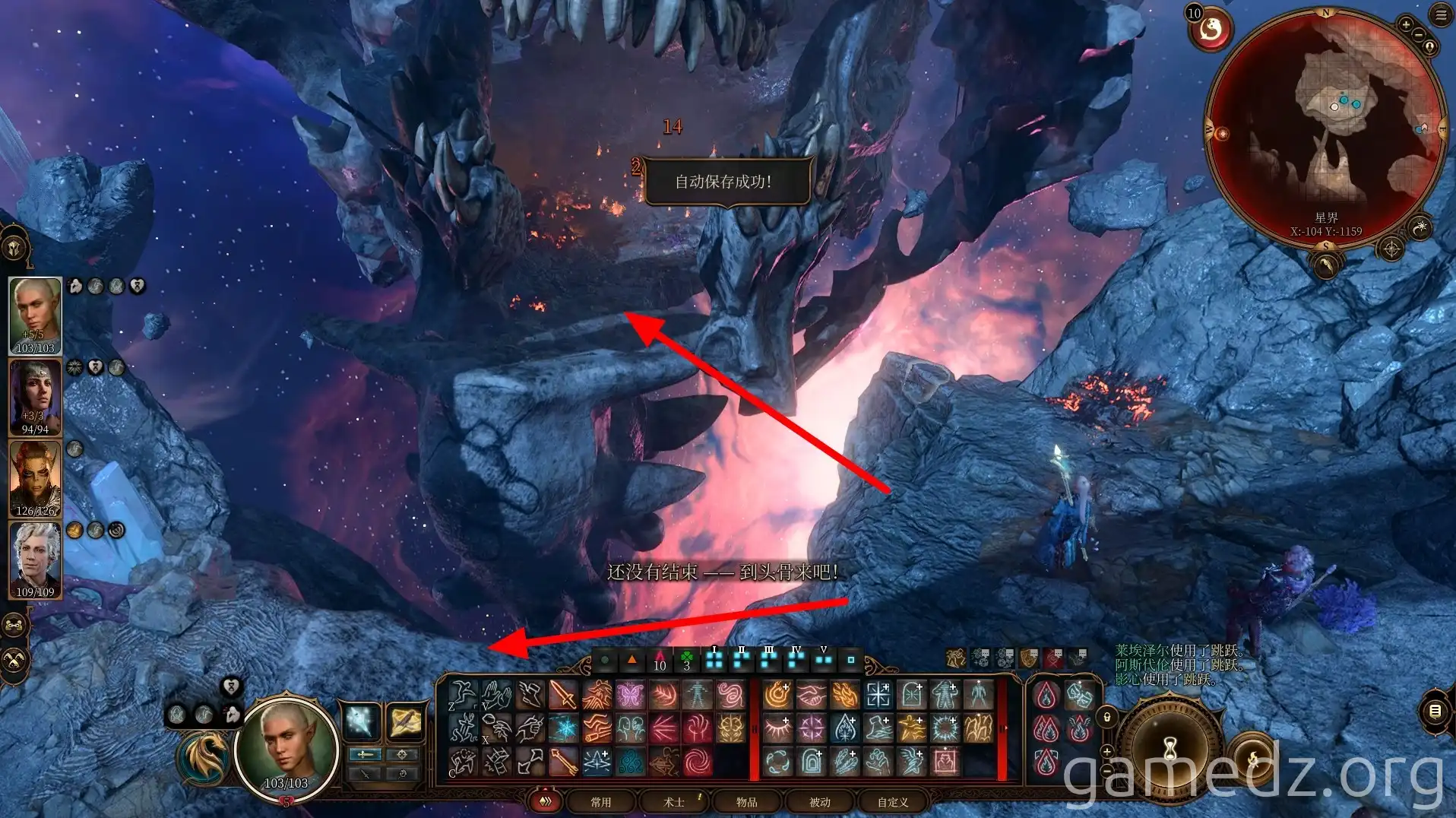 Baldur's Gate 3 Astral Plane Exploration Astral Plane exploration in Baldur's Gate 3