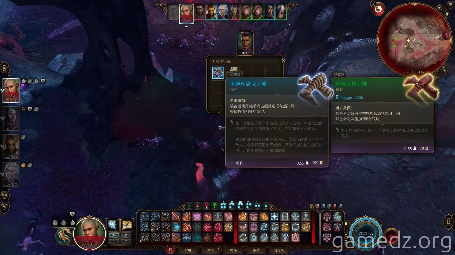 Baldur's Gate 3 High Priest Loot High Priest loot in Baldur's Gate 3