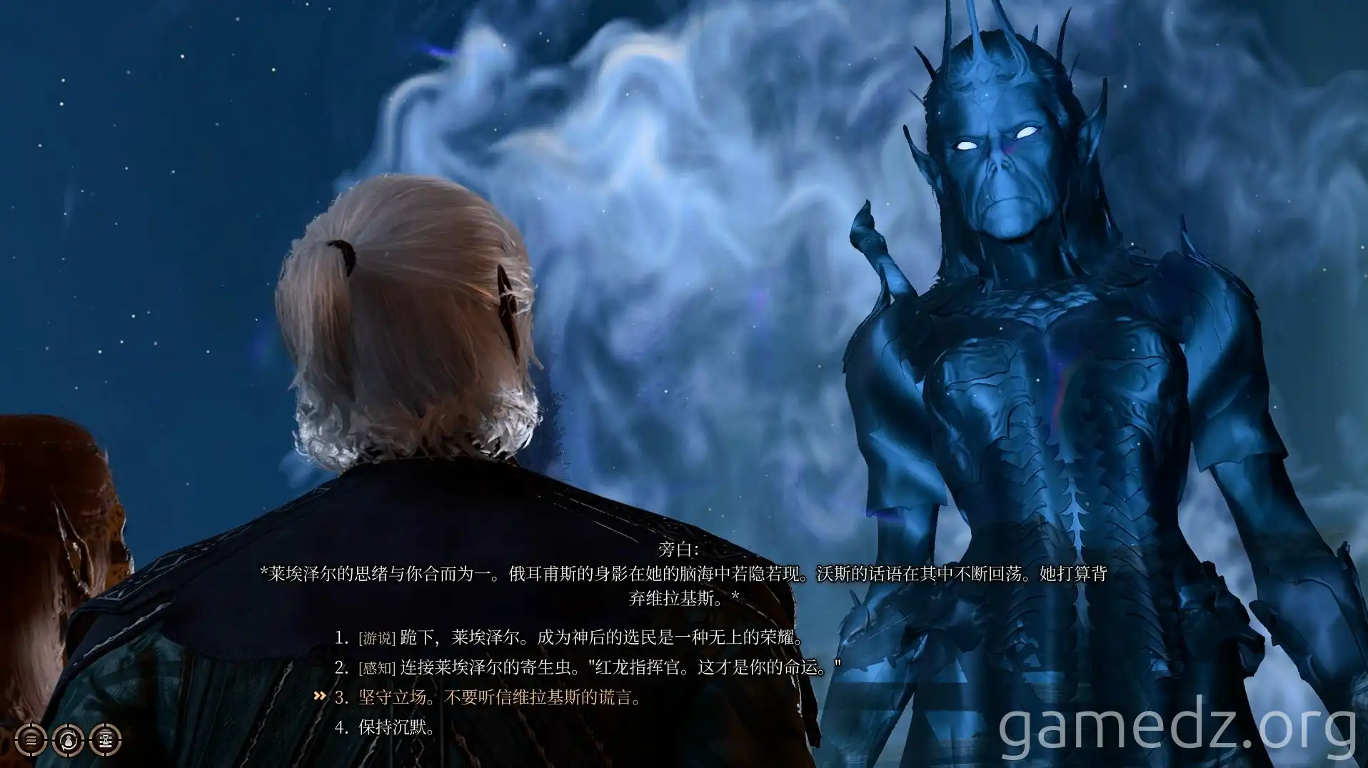 Baldur's Gate 3 Lae'zel Confrontation Lae'zel confronts Queen Vlaakith