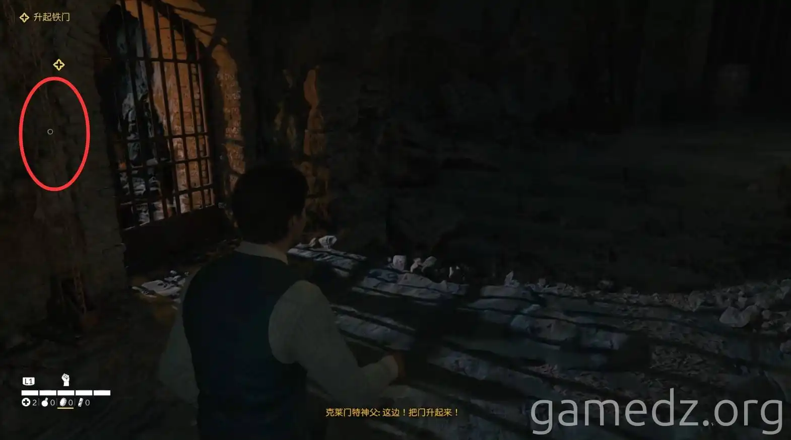 Mafia Chapter 12: Opening the gate with the priest Pulling a chain to open a gate in Mafia Chapter 12