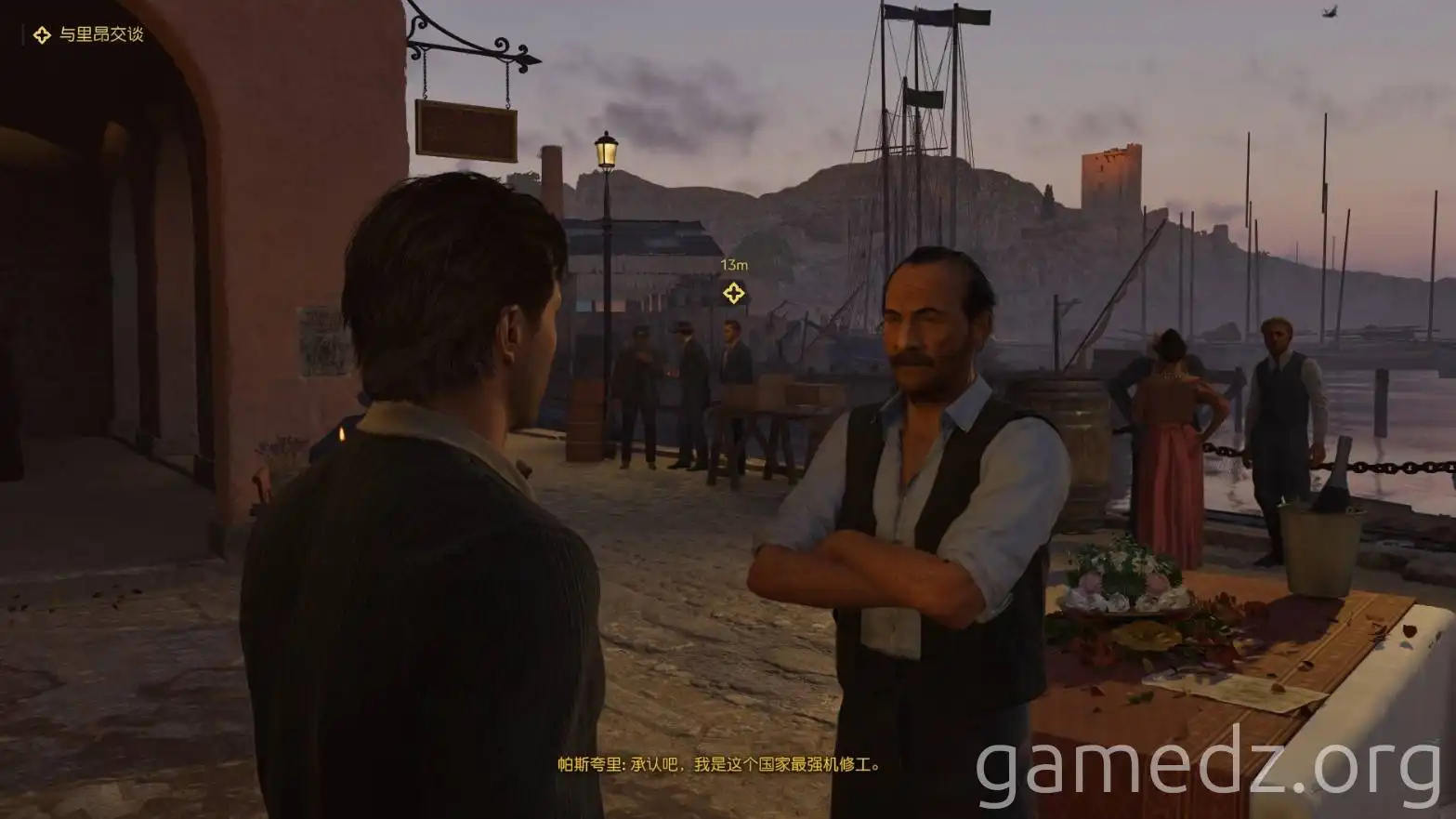 Talk to the Lucas couple Mafia characters talking to NPCs