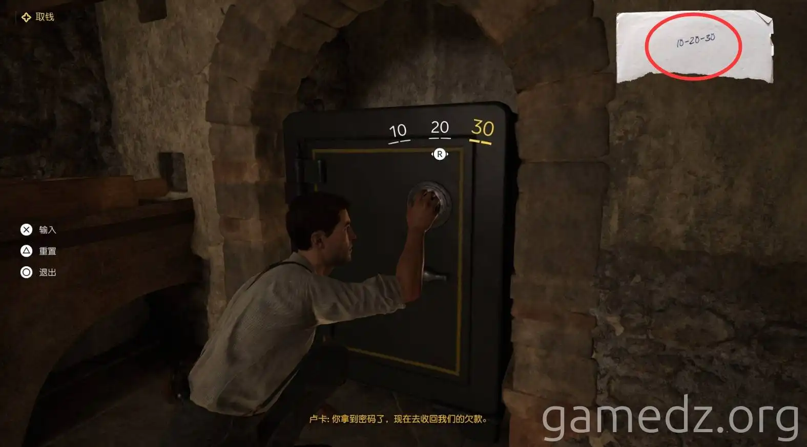 Opening the safe Opening the safe