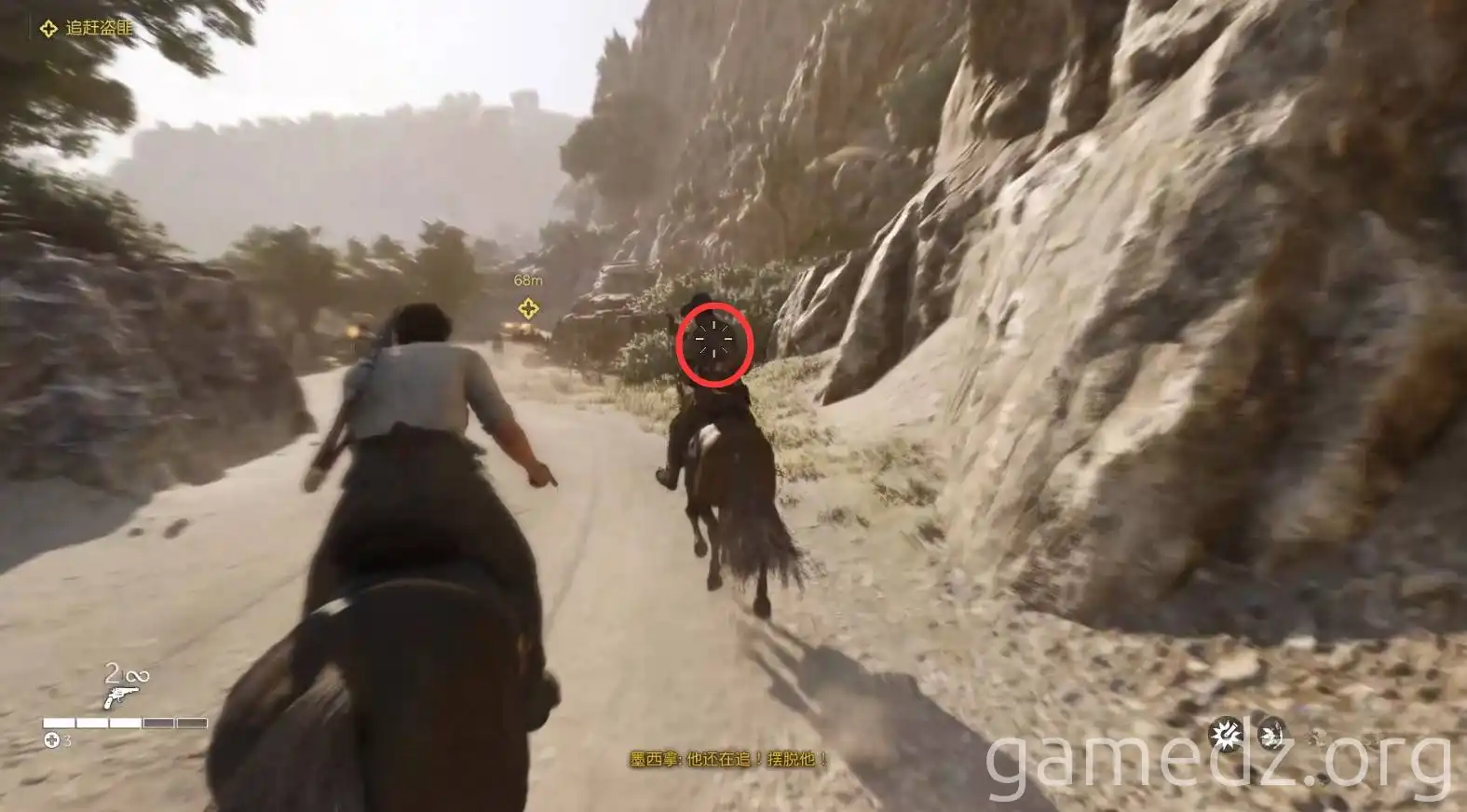 Horseback Combat Horseback combat in Mafia